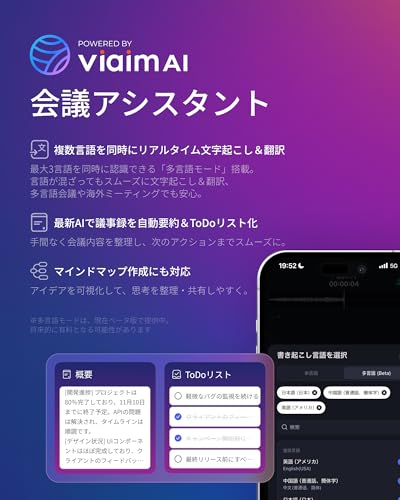 VIAIM RecDotサムネイル3