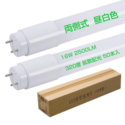FL40W�^�݊�LED�u���� ����d��16W ���P�x2500LM 320�x�L�p�Ǝ� 5000K�����F 120cm�� �O���[���H���s�v ���ւ� PL�ی������� 2�N�ۏؕt�� 50�{����