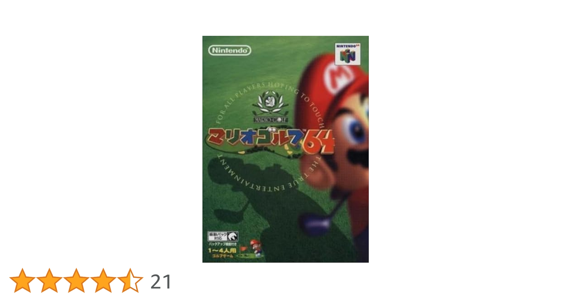 Amazon | マリオゴルフ64 | ゲームソフト