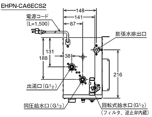 Amazon | LIXIL(リクシル) INAX ゆプラス 適温出湯タイプ 6L EHPN 