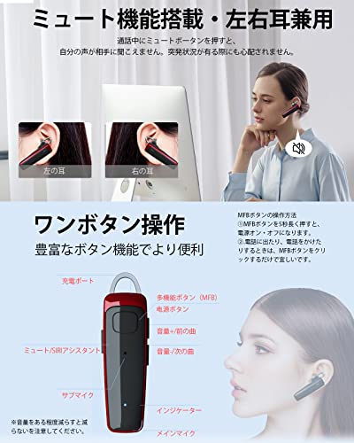 【Amazon.co.jp 限定】Bluetoothヘッドセット 片耳 ワイヤレスイヤホン HD通話 Qualcomm社製スマートチップ搭載〔aptX & aptX HD・AAC対応〕デュアルマイク設計 ENCノイズ低減技術 ワイヤレスヘッドセット 無痛装着 ハンズフリー通話 2台同時接続可 Siri搭載 左右耳兼用 技適認証取得 日本語取説付き S525 レッド