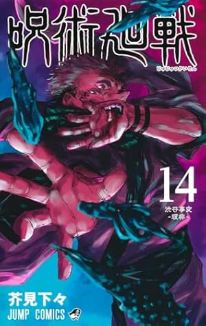 BLEACH 59 | 久保 帯人 |本 | 通販 | Amazon