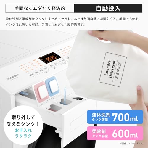 Amazon.co.jp: ハイセンス(Hisense)公式: 家電セット販売