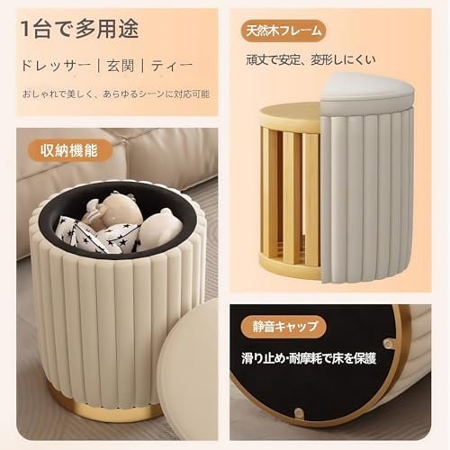 MOSUVY 丸型スツール 収納付き 天然ベルベット素材 軽量 ラグジュアリーデザイン 化粧椅子 おしゃれ装飾家具 リビング・寝室・ダイニング対応 多用途インテリア (奥行き 43cm × 幅 30cm x 高さ 43cm,グレー) [5]