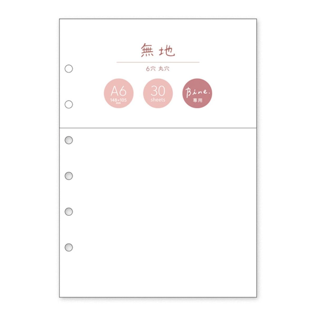 A6 リフィル Grid squares week saving 1750円 A6 リフィル Grid squares week saving 1750円 A6 リフィル Grid