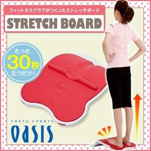 Amazon 東急スポーツオアシス ストレッチボード Sb 100 バランスディスク ボード 東急スポーツオアシス バランスディスク ボード
