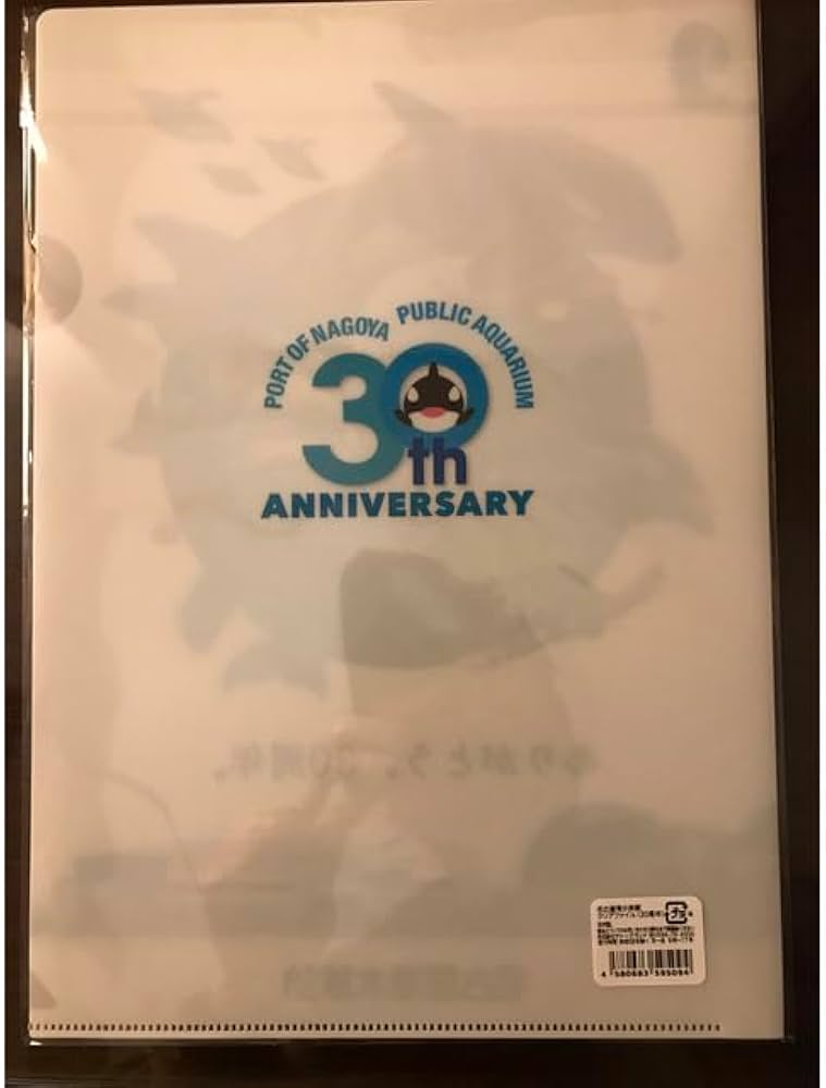 Amazon.co.jp: 名古屋港水族館 30周年 クリアファイル : おもちゃ