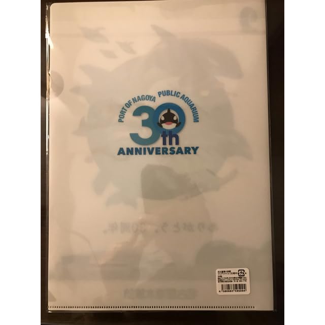 Amazon.co.jp: 名古屋港水族館 30周年 クリアファイル : おもちゃ
