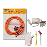 【 コンセント型ガス栓対応 ゴム管用ソケット & LP用ガスホース(1m)セット 】ダンロップ ガスホース 1m [LP用]＋ゴム管用ソケット QGS10 ＋ メンテナンスセット(ビニール手袋 + お掃除用ブラシ2種付)