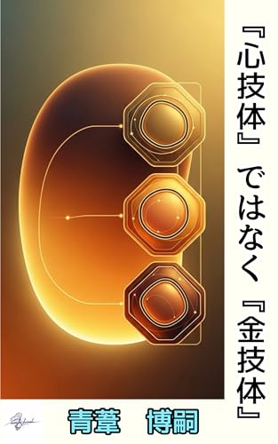 本の表紙