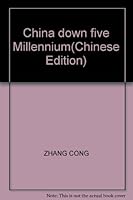 China down five Millennium(Chinese Edition) 7542747436 Book Cover