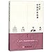 Produktbild Ji Feng Tells Chinese Historical Stories (Chinese Edition)