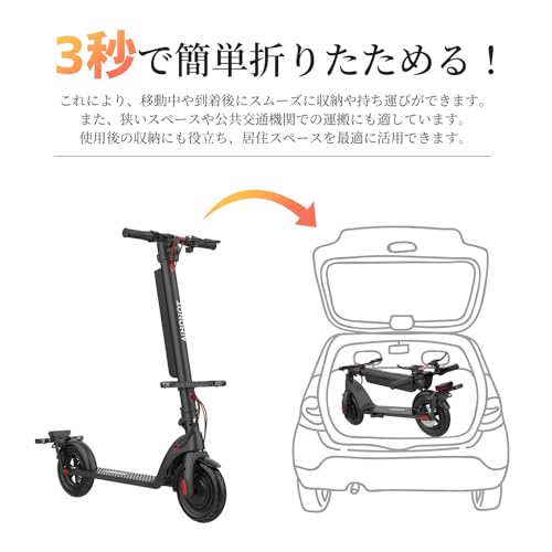 JETAKu キックスクーター 10インチモデル