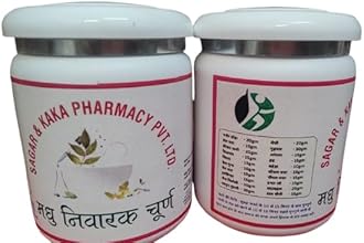 Madhu Nivarak Churan by Sagar & Kaka Pharmacy Pvt. Ltd. (3X Pink)
