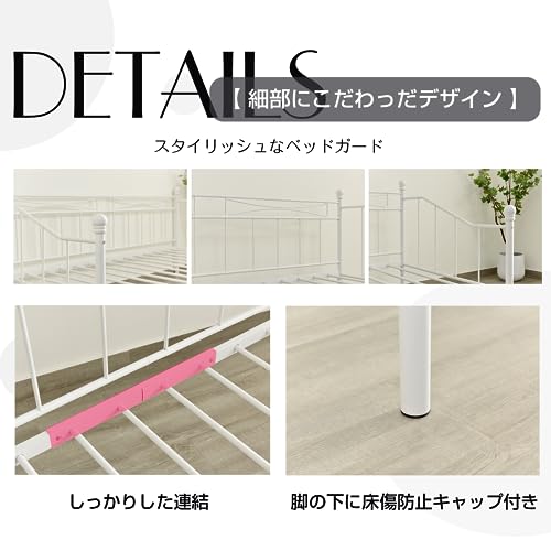 【配達予定日2-3日】デイベッド パイプベッド シングル シングルベッド ソファーベッド ソファー 下収納 スチール 北欧 おしゃれ ひとり暮らし パイプベッド (ホワイト) [5]
