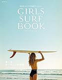 GIRLS SURF BOOK