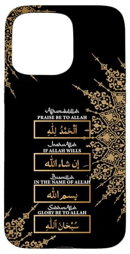 Alhamdulillah SubhanAllah �C�X�������k �F�� �A���r�A�� ���� �X�}�z�P�[�X iPhone 15 Pro Max �p