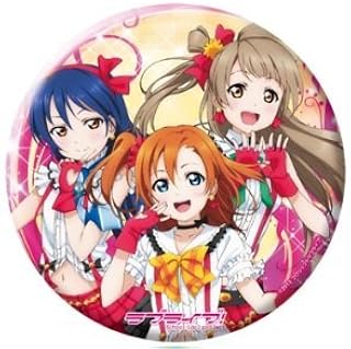 Love Live! Usted puede cortar un único elemento de color rosa