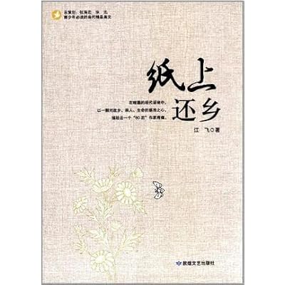The youth must-read contemporary boutique Essay - paper and return home