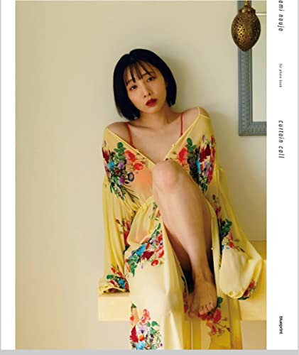 能條愛未 カーテンコール 能條愛未写真集 〔熊谷直子/撮影〕