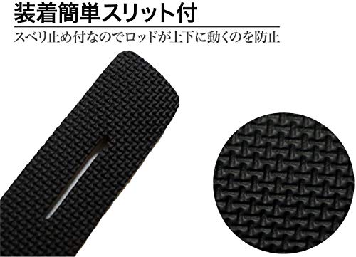 L-park ロッドベルト ブラック短15cm