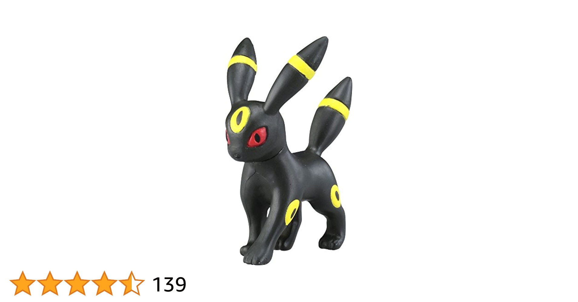 Amazon.co.jp: ポケットモンスター モンコレEX EMC_10