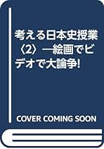 Amazon.co.jp: 加藤 公明: 本