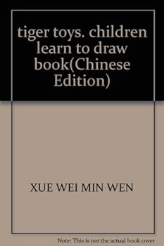 tiger toys. children learn to draw book(Chinese Edition)
