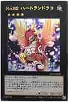 遊戯王 - チコ Amazon.co.jp: 遊戯王カード TDPP-JP018 青眼の究極竜