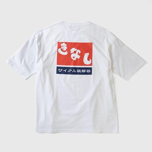 木梨サイクル」の人気商品一覧 | 安い商品を通販サイトから探す - 価格.com