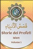 storie dei profeti islam: libro di storia | Islam in italiano | dal Corano e dagli hadith | primo volume
