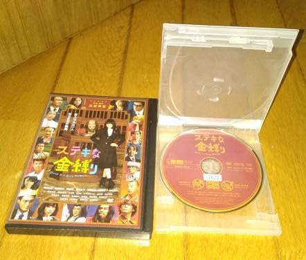 Amazon.co.jp: 三谷幸喜監督作品 「映画・DVD」 ○ステキな金縛り