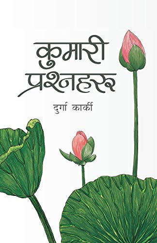 Kumari Prashnaharu (Nepali Edition)