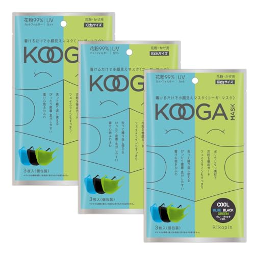 [�R�[�K�}�X�N] KOOGAMASK 3���� 3�܃Z�b�g � ���猩�� �􂦂� �ԕ� �E���^�� UV�J�b�g [KIDS�T�C�Y] �N�[�� �u���[ �u���b�N �O���[��