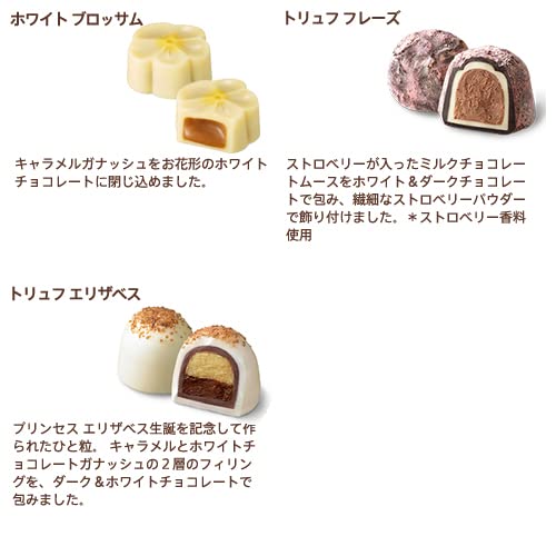Amazon | ゴディバ (GODIVA)羽ばたく春 セレクション (7粒入) | GODIVA