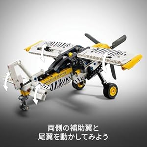 Amazon.co.jp - レゴ® テクニック 小型プロペラ機 42198