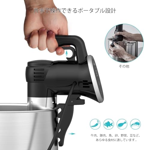 Wancle 低温調理器 850W