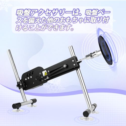 セックスマシン ANSEUNGピストンマシーン ディルド アナルピストンマシン セックスマシーン女性用 ピストン ディルド静音 吸盘アダプターとディルドアクセサリー付き 高速ピストンマシン 男性用 強力 ラブマシーン (Medium) - 画像6