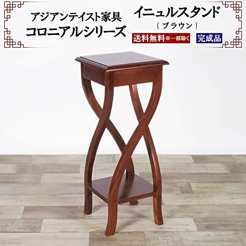 Amazon.co.jp: アジアン家具 イニュルスタンド スタンド 花台 幅30cm 