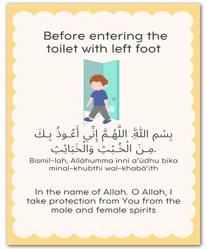 ZUKIY Islamic Daily Dua Wall Art - Before Entering the Toilet - Muslim Wall Decor Prayer Poster for Kids - Prayer Corner Decor - 8x10 Unframed Print