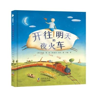全4册 给孩子的时光哲思绘本精装黄玫瑰好时光彩云为裳开往明天的夜火车儿童暖心故事图画书籍3-6岁宝宝睡前故事书JST