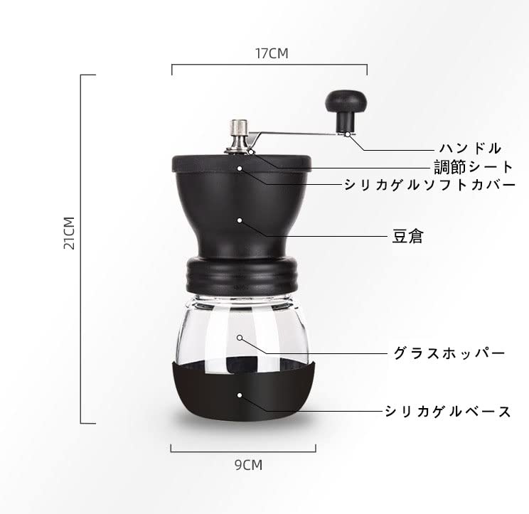 Amazon｜コーヒーミル コーヒーミル 手挽きコーヒーミル 手動コーヒー