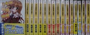 ゼロの使い魔 MF文庫J 全22巻 完結セット |本 | 通販 | Amazon
