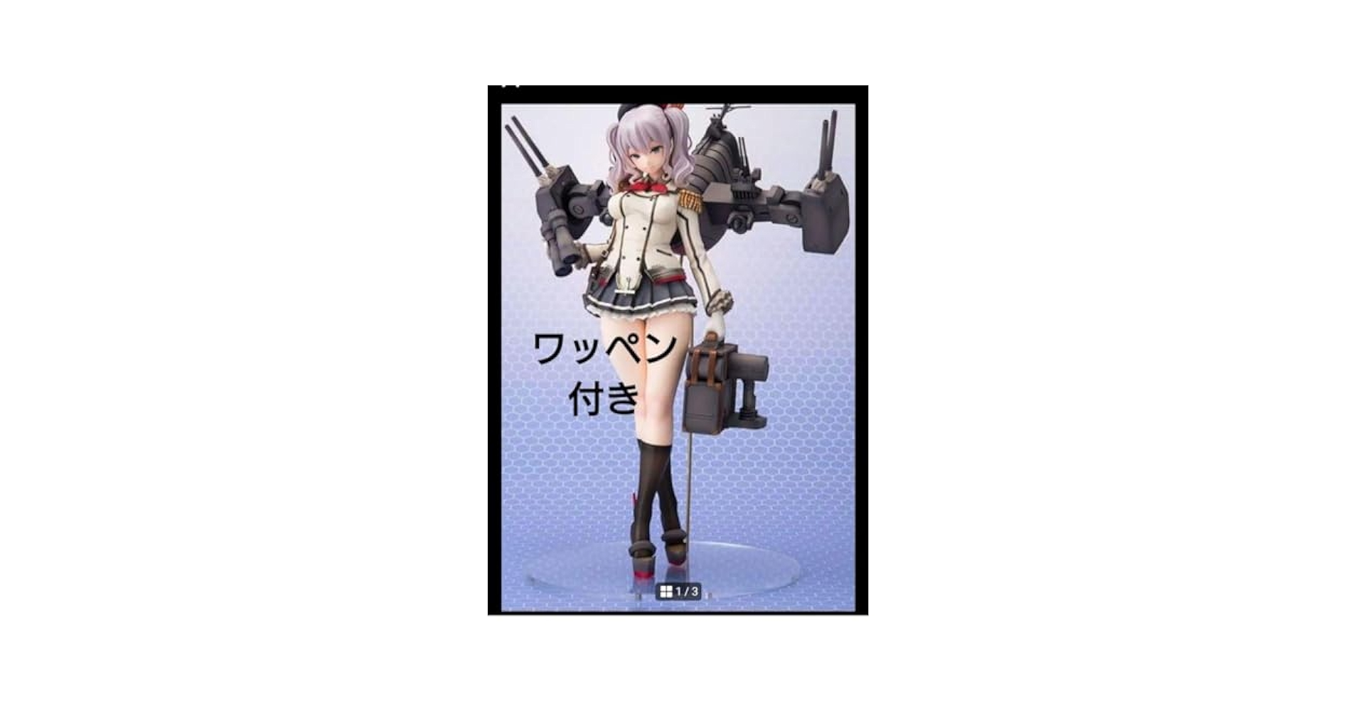 Amazon.co.jp: ホビージャパン 鹿島 フィギュア : ホビー