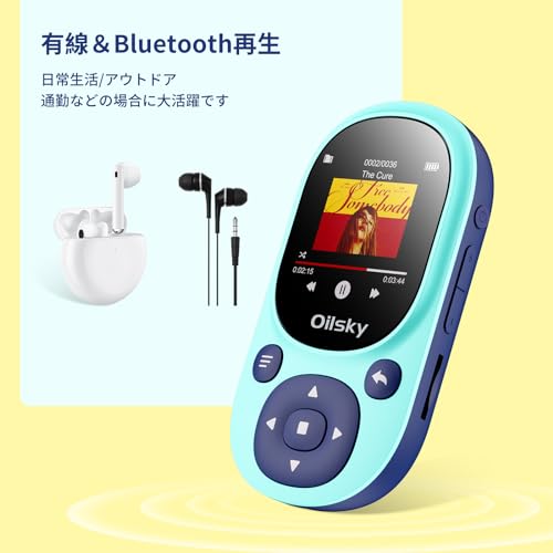 Mp3 プレーヤー クリップ付き 64GB Bluetooth デジタルオーディオプレーヤー 128GB 拡張可能 ミュージックプレイヤー FMラジオ 小型 超軽量 持ちやすい 音楽プレーヤー プレゼント 30g A88