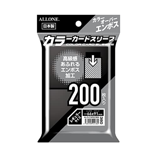 �A���[�� �J���[�J�[�h�X���[�u �I�[�o�[�G���{�X �u���b�N ���M�����[ 200���� 66x91mm ��e�� CPP �J�[�h�������Ȃ��J���[�^�C�v ����G���{�X���H ���{�� ���{���[�J�[