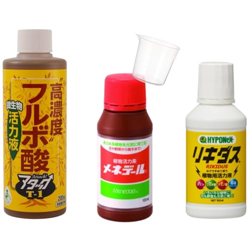 【植物活力剤3種お試しサイズ+計量カップ付き】 フルボ酸 アタックT-1 200ml メネデール100ml リキダス 160ml
