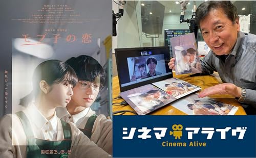 【完全版】「モブ子の恋」風間太樹 監督