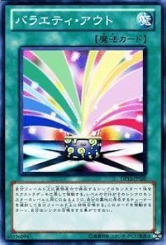 R24】遊戯王 絶版 デュエリストパック 遊星編3 未開封 1box