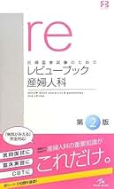 Amazon.co.jp: レビューブック